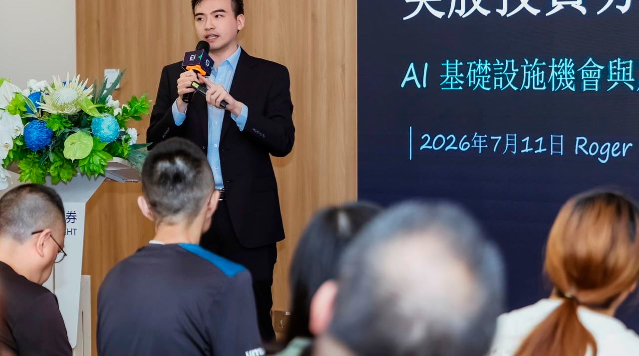 泡泡龍公開分享投資分析